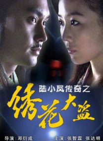 激情五月婷婷久久