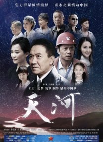 亚洲高清在线观看播放