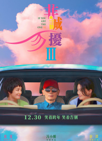 少女的思春