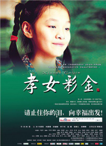 身材好的嫂子