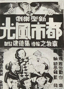 乌日图的风俗