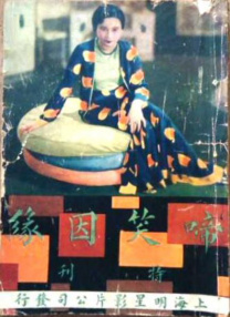 99re伊人