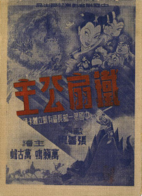 国产一级做a爱免费视频