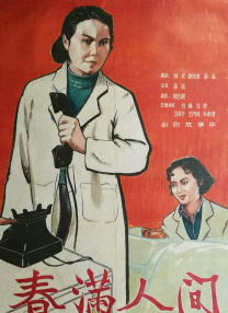 国产在线日韩
