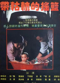 日本大片免a费观看在线