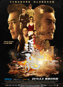精品久久一区二区