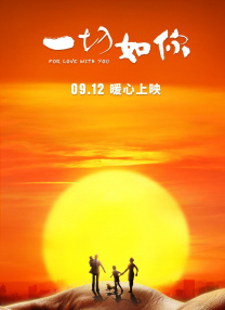 肉版还珠h紫薇和福伦