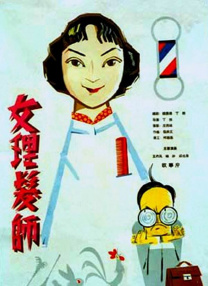 操操免费视频