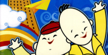 国产视频第一页