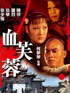 国产成人18黄网站麻豆
