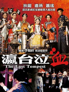 操小美女