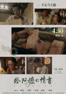 恋爱作家的理想