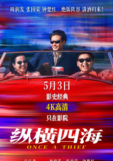 久久综合亚洲一区二区三区