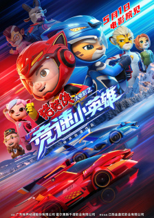 空之色水之色