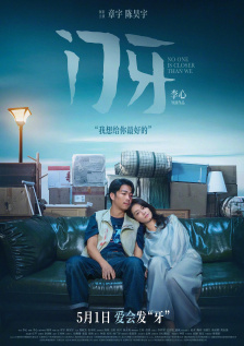 最新精品亚洲成a人在线观看