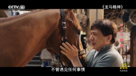 我吃琼秀的奶水