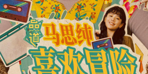 久久国产精品二国产精品