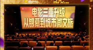 婷婷色九月综合激情丁香