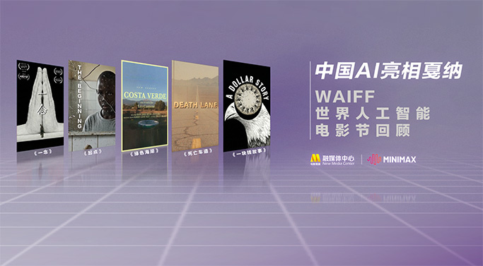 免费看三极片