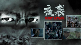 在线免费成人
